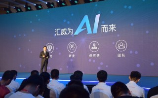 威伙伴ai，威伙伴直播