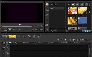 影片剪辑器，影片剪辑工具