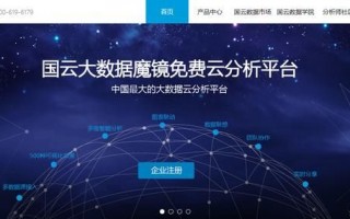 数据分析挖掘与可视化，数据分析挖掘与可视化慕课版