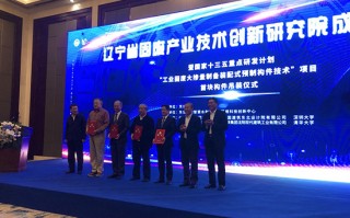 冶金新技术新技术创新，冶金新技术及应用情况