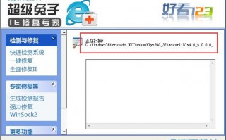 ie恢复，ie恢复出厂设置在哪里