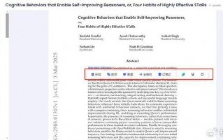 论文导读ai，论文导读怎么写