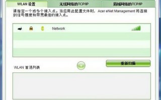 网络管理软件，网络管理软件有哪些