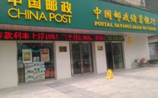 邮储数据分析面试，邮储数据分析面试问题