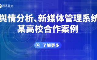 热点事件数据分析案例，热点事件数据分析案例怎么写
