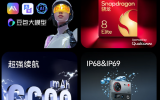 ultra芯片ai，华为nova14Ultra芯片