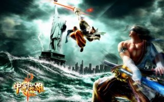 中华英雄游戏，中华英雄游戏单机详细攻略