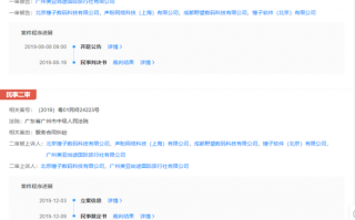 技术开发合同备案流程，技术开发合同备案流程在哪注册