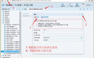 分页控件，分页控件和多窗口哪种方式好