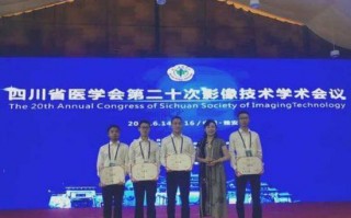 医学影像技术技师视频，医学影像技术技师视频教学