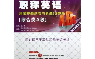 最新技术英文，最新技术英文翻译