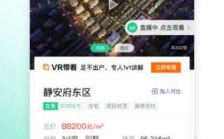 安居客经纪人，安居客经纪人登录入口